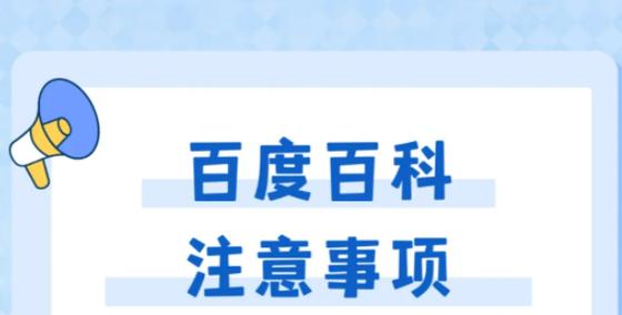 今日科普一下！后厨地震时折返关火,百科词条爱好_2024最新更新