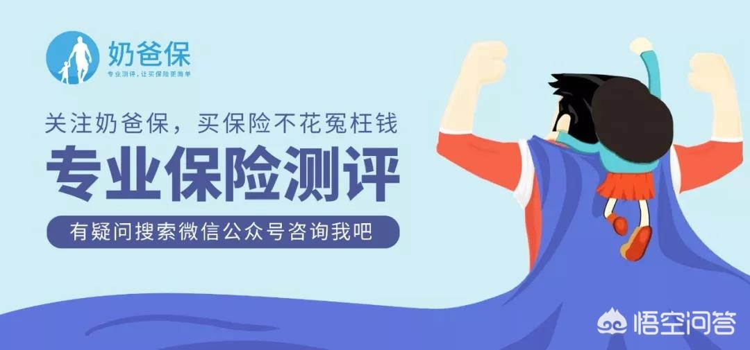 今日科普一下！投保后举报保险公司,百科词条爱好_2024最新更新