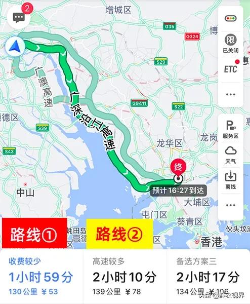 今日科普一下！拒绝绕路被扔高速,百科词条爱好_2024最新更新