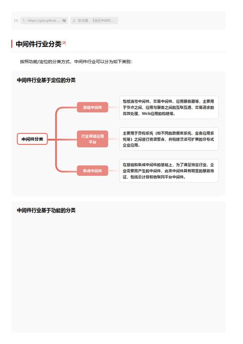 今日科普一下！女子被骗反骗回3万,百科词条爱好_2024最新更新