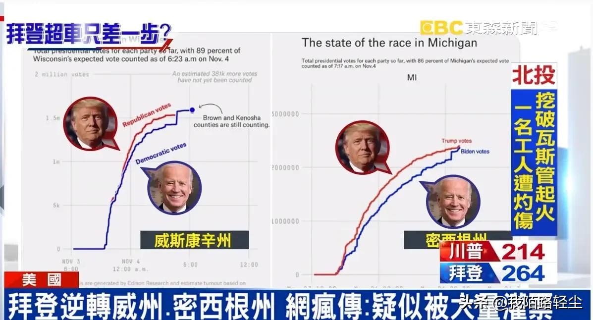 今日科普一下！拜登被日本企业起诉,百科词条爱好_2024最新更新