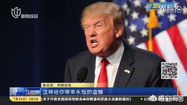 今日科普一下！伊朗最大规模军演,百科词条爱好_2024最新更新