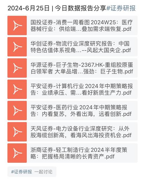 今日科普一下！家长投诉提前放寒假,百科词条爱好_2024最新更新