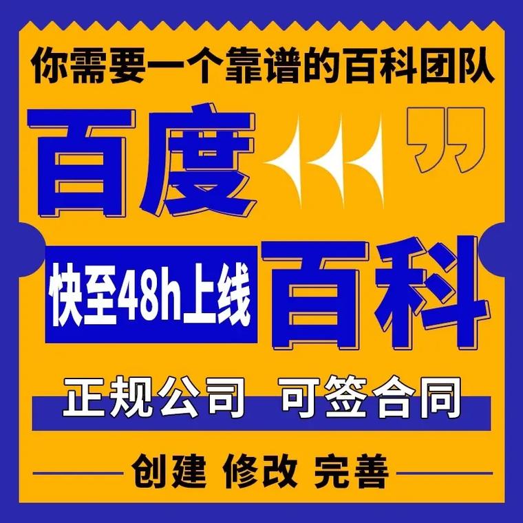 今日科普一下！20万水费要业主平摊,百科词条爱好_2024最新更新