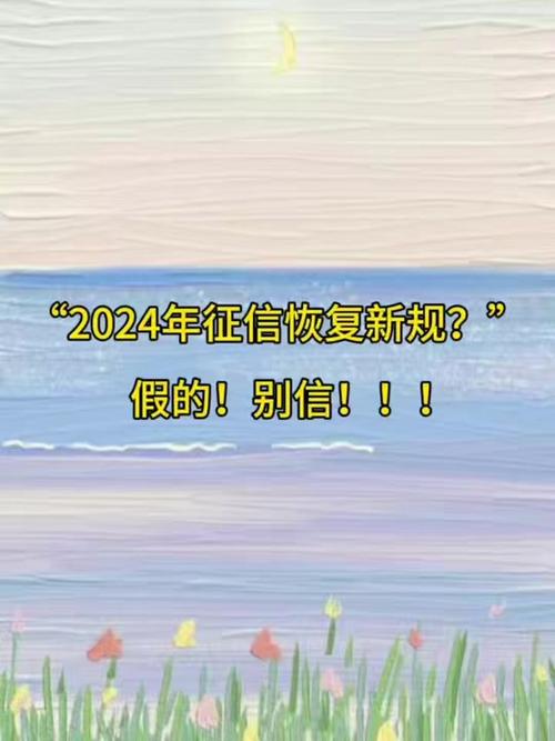 今日科普一下！央行暂停买入国债,百科词条爱好_2024最新更新