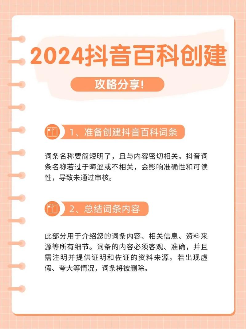 今日科普一下！素颜艺考被擦妆5次,百科词条爱好_2024最新更新