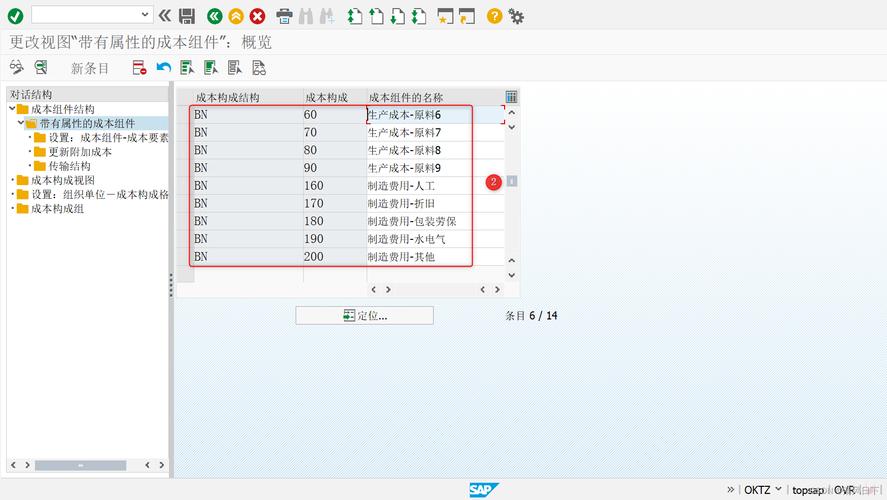 今日科普一下！间谍拍照一路被监控,百科词条爱好_2024最新更新