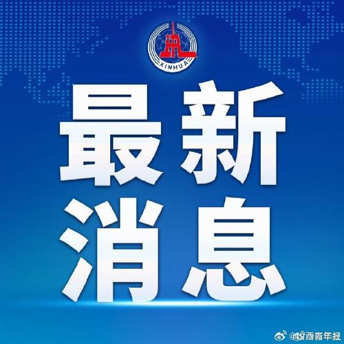 今日科普一下！韩总统警卫处长辞职,百科词条爱好_2024最新更新