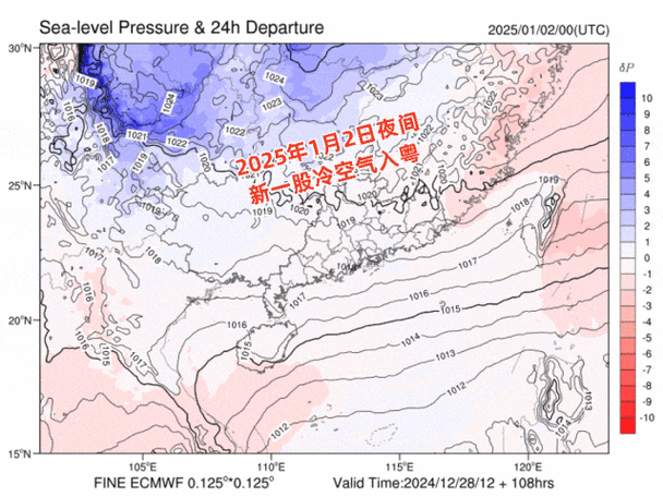 今日科普一下！新一股冷空气上线,百科词条爱好_2024最新更新