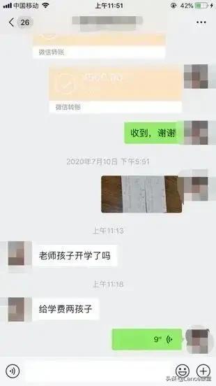 今日科普一下！失联女学生遗体找到,百科词条爱好_2024最新更新