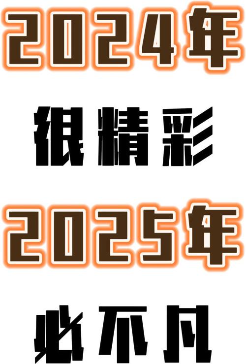 今日科普一下！放假坐65时硬座回家,百科词条爱好_2024最新更新