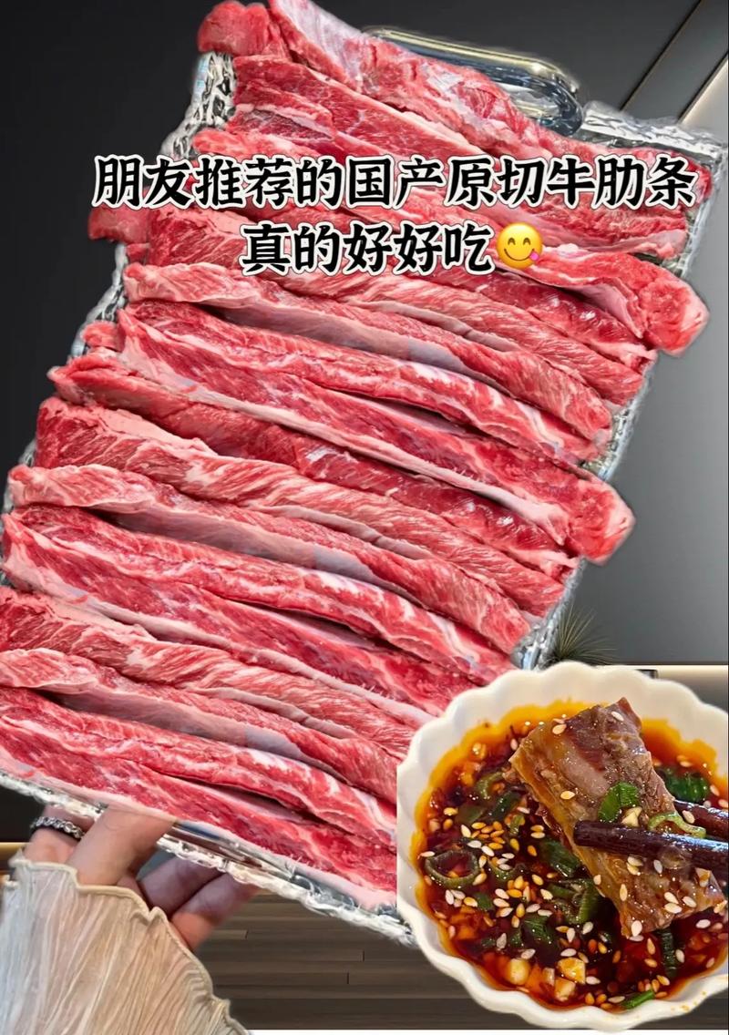 今日科普一下！原切牛肉卷疑合成肉,百科词条爱好_2024最新更新