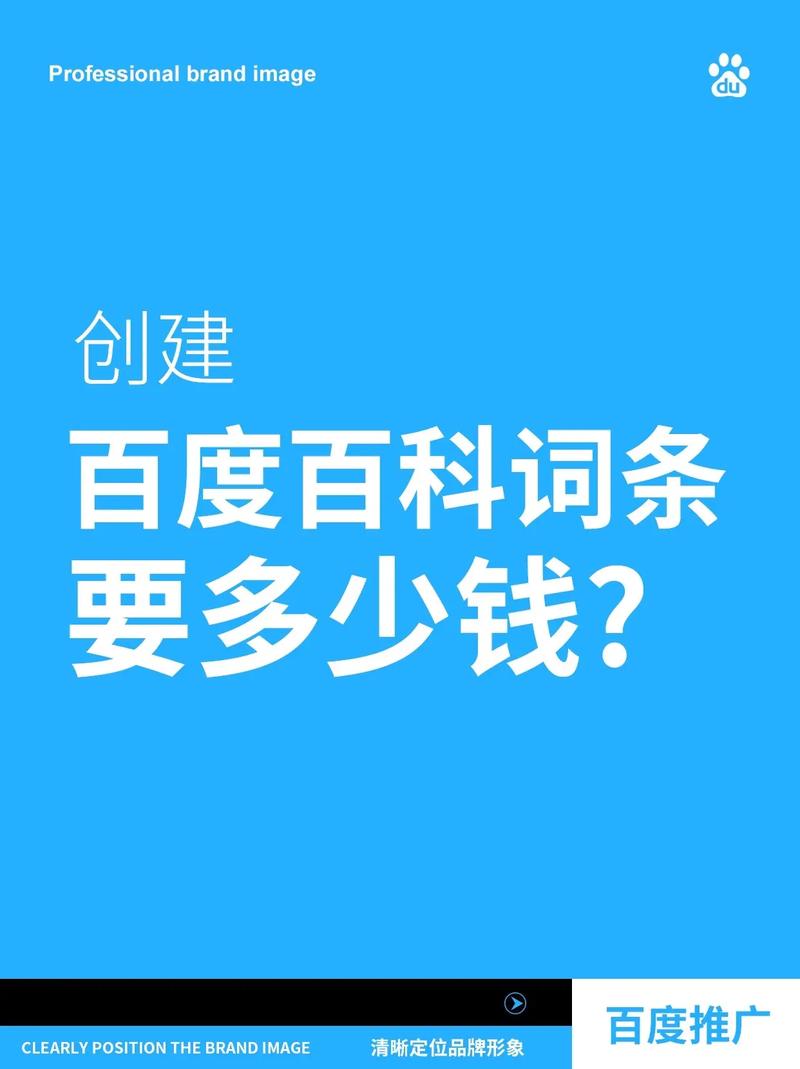 今日科普一下！患癌切除8器官康复,百科词条爱好_2024最新更新