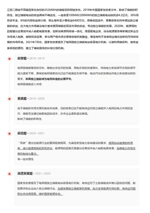 今日科普一下！幼儿入院14小时死亡,百科词条爱好_2024最新更新