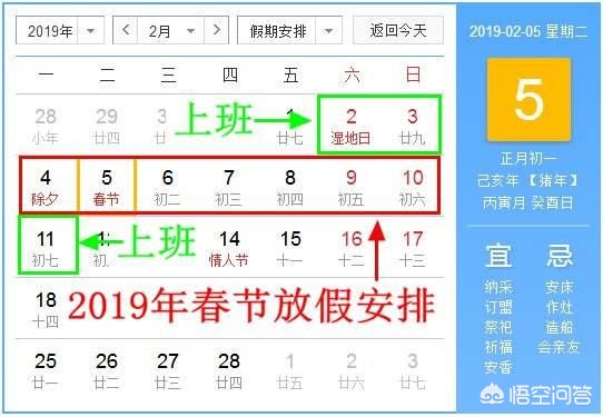 今日科普一下！教育局回应寒假太短,百科词条爱好_2024最新更新