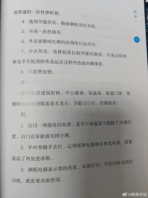 今日科普一下！空姐发跳舞视频被开,百科词条爱好_2024最新更新