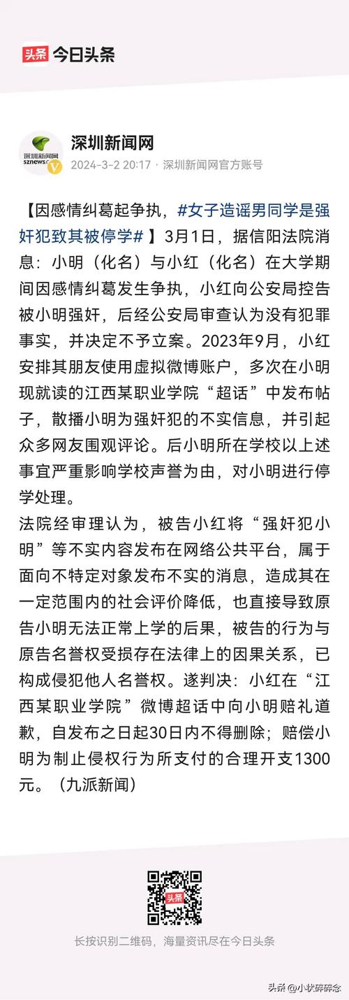 今日科普一下！特大造谣引流水军案,百科词条爱好_2024最新更新