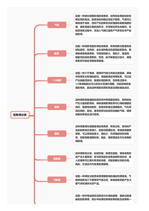 今日科普一下！中国女子在日买小岛,百科词条爱好_2024最新更新