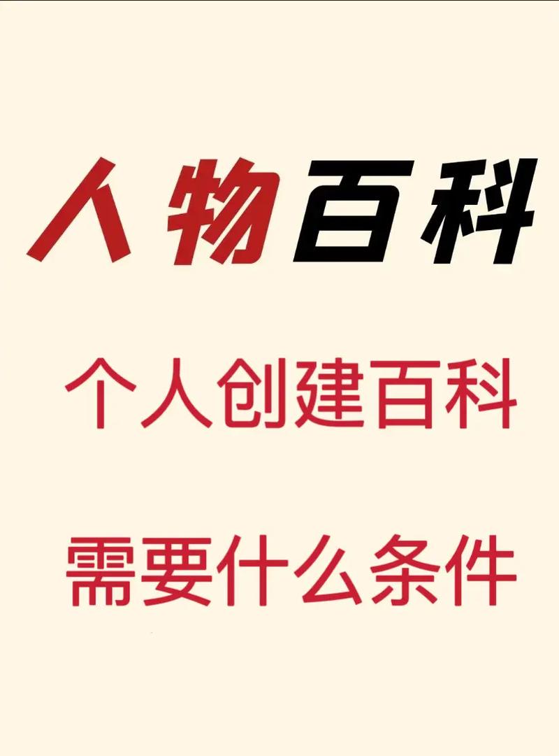 今日科普一下！人均存款首次破10万,百科词条爱好_2024最新更新