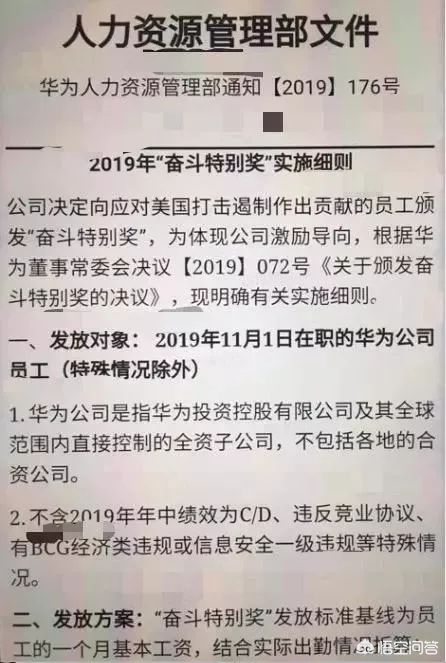 今日科普一下！人均存款首次破10万,百科词条爱好_2024最新更新