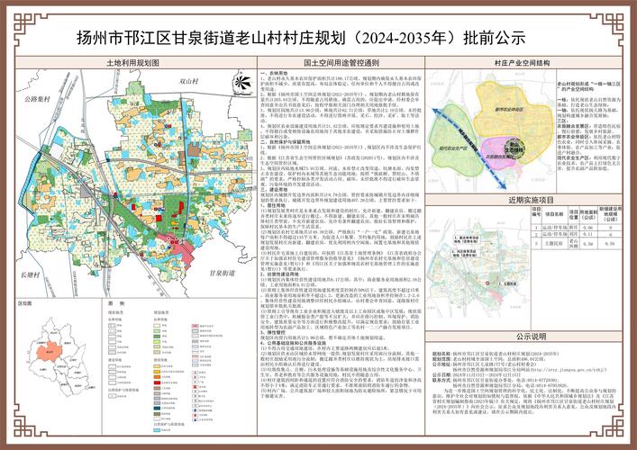 今日科普一下！村庄给村民分120万,百科词条爱好_2024最新更新