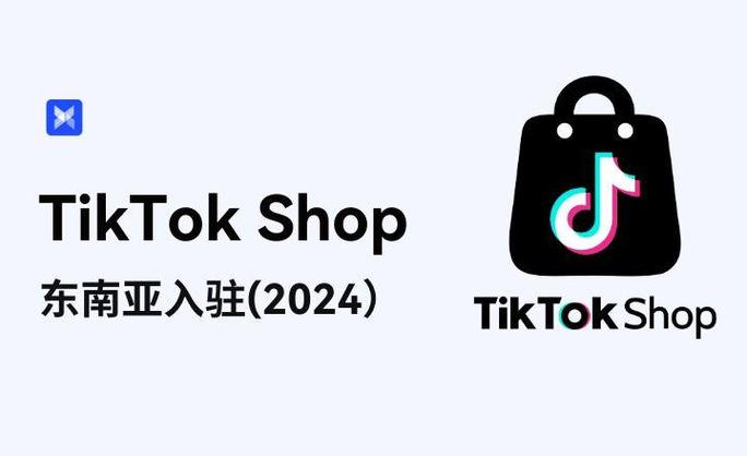 今日科普一下！TikTok在美停止服务,百科词条爱好_2024最新更新