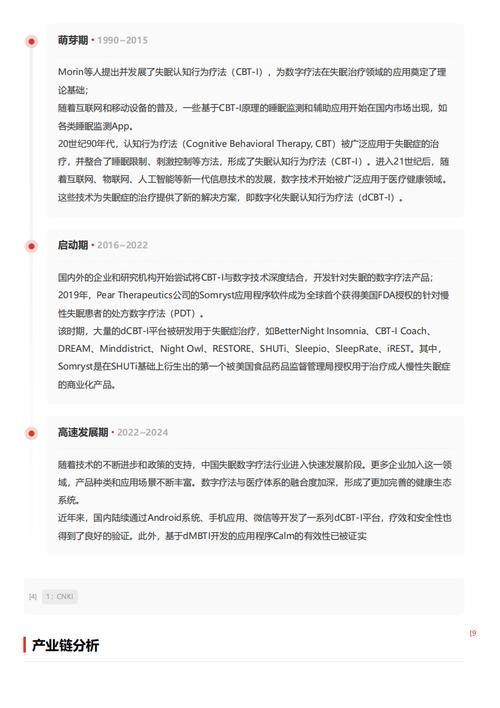 今日科普一下！47分逆袭成北大教授,百科词条爱好_2024最新更新