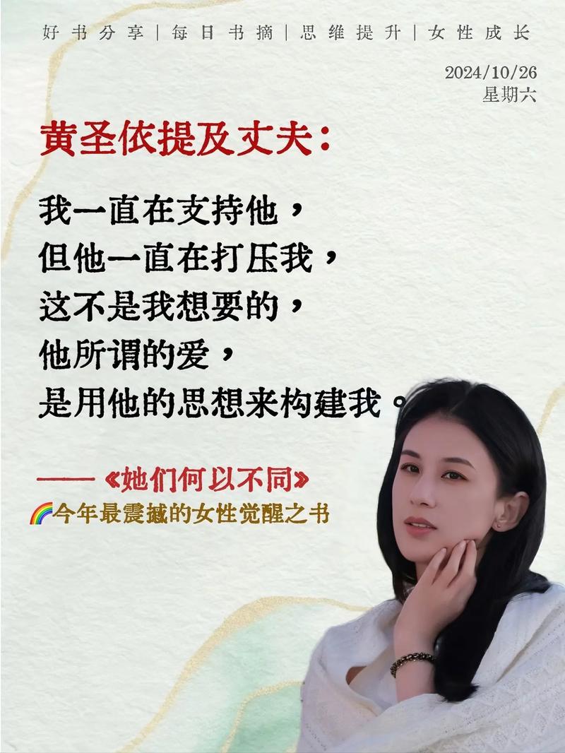 今日科普一下！杨子直播求婚黄圣依,百科词条爱好_2024最新更新