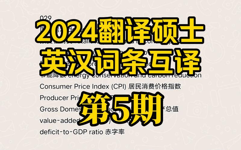 今日科普一下！扩大研究生培养规模,百科词条爱好_2024最新更新