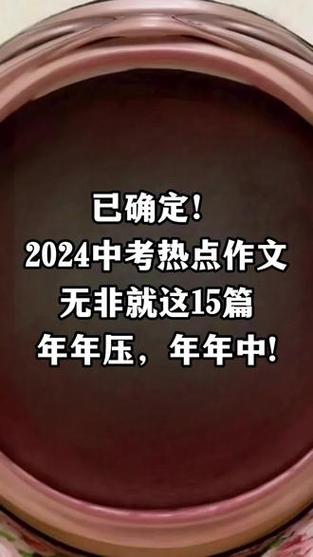 今日科普一下！女童30多种食物过敏,百科词条爱好_2024最新更新