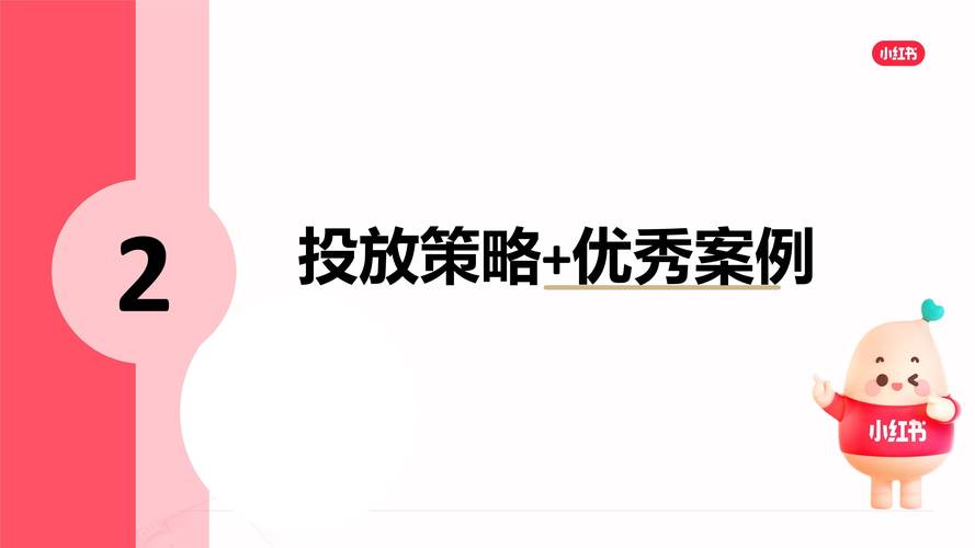 今日科普一下！小红书启用新英文名,百科词条爱好_2024最新更新