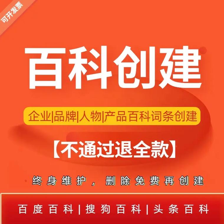 今日科普一下！未婚生育被取消分红,百科词条爱好_2024最新更新