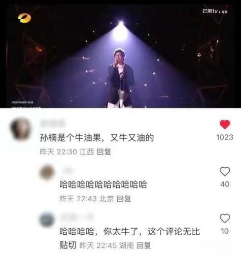 今日科普一下！央视网络春晚节目单,百科词条爱好_2024最新更新