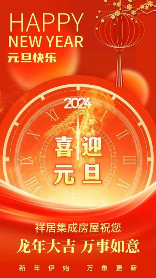 今日科普一下！不一样的低碳新年味,百科词条爱好_2024最新更新