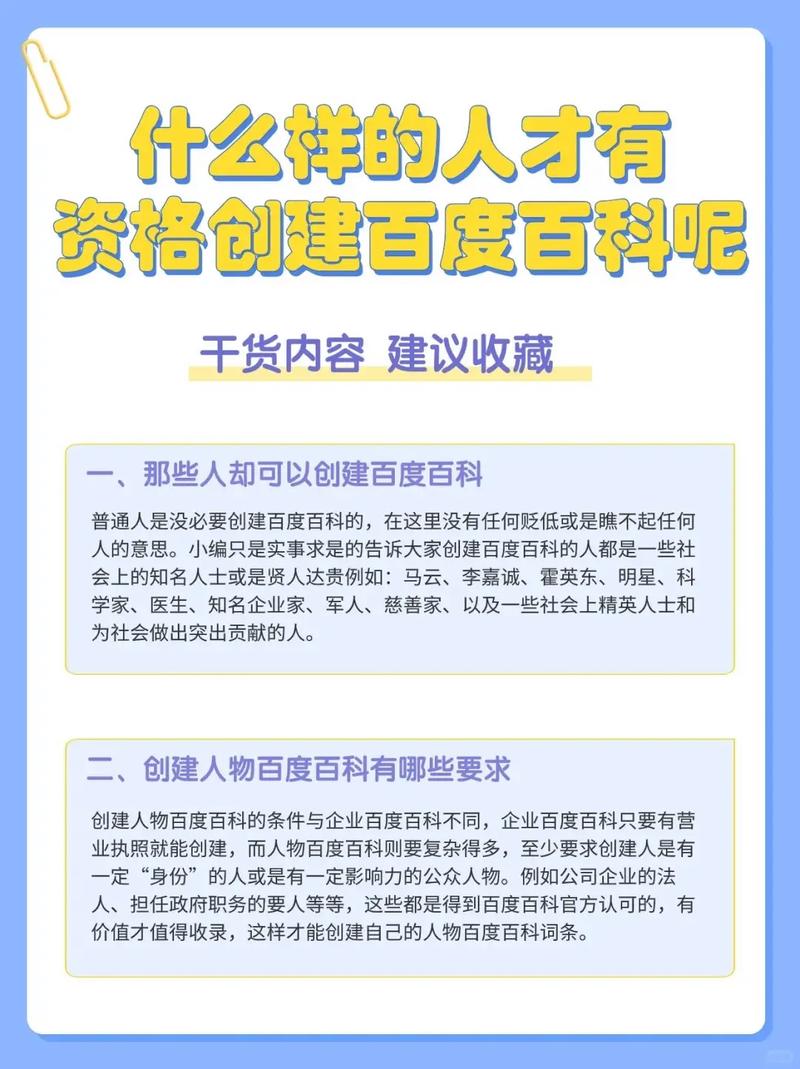 今日科普一下！一把坚果等于一碗饭,百科词条爱好_2024最新更新