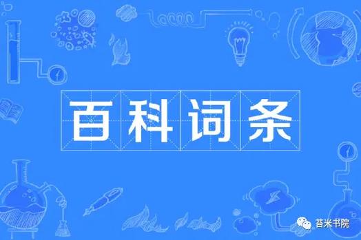 今日科普一下！印度踩踏事故致40死,百科词条爱好_2024最新更新