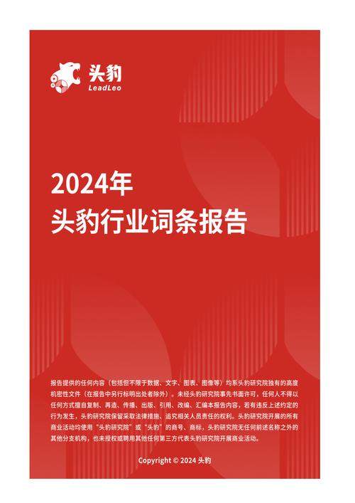 今日科普一下！申遗后的首个春节,百科词条爱好_2024最新更新