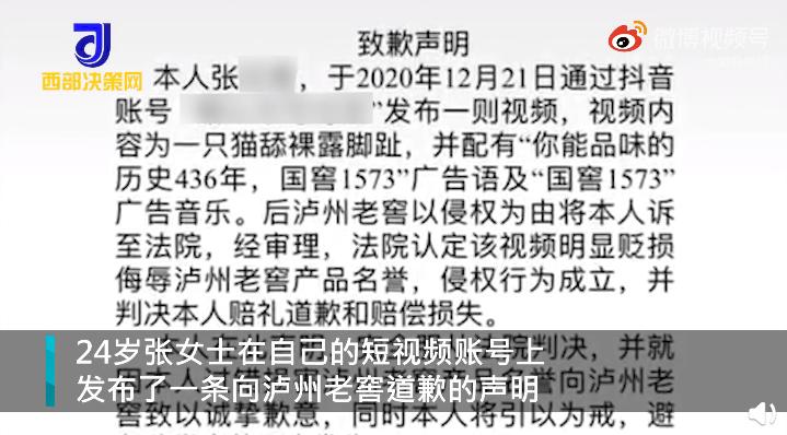 今日科普一下！异人之下2导演致歉,百科词条爱好_2024最新更新