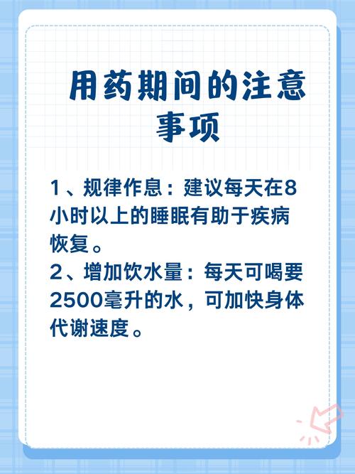 今日科普一下！奥司他韦不能乱吃,百科词条爱好_2024最新更新