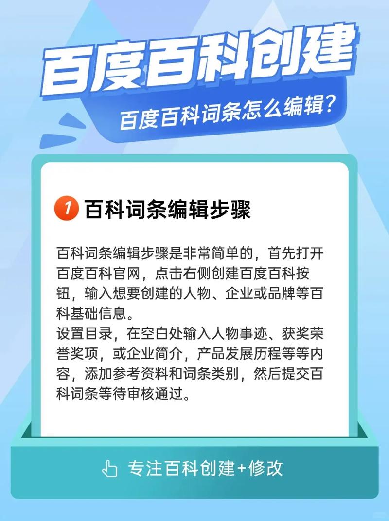 今日科普一下！超长蛇年工作日开启,百科词条爱好_2024最新更新