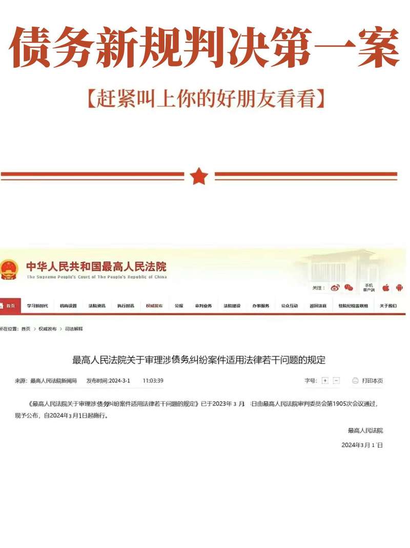 今日科普一下！中国恒大被列为老赖,百科词条爱好_2024最新更新